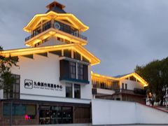 -九曲溪竹筏码头