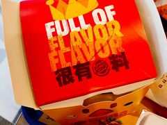 霸王桶-汉堡王(砂之船奥莱店)