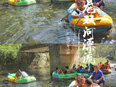 -青龙双河漂流
