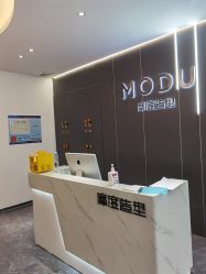 -摩度造型·烫发染发接发