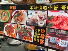 -老宅原住民沙茶面精品小吃(龙头路店)