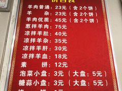 -盈盈水盆(西一路店)
