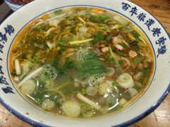 -清真马杰山牛肉汤馆