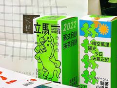 -阮大兴糕团(日月光中心店)