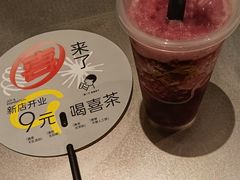 -喜茶(广州东方宝泰店)