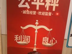 -五星桥原切肥牛火锅(怀德桥店)