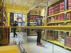 -咻啵翔翔零食基地(万达广场店)