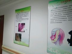 -中国人民武装警察部队特色医学中心