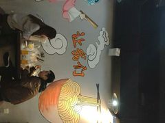 -王菊面馆(凤六店)