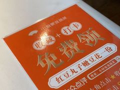 -小厨娘淮扬菜(清江苏宁广场店)