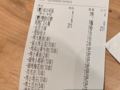 -李不管把把烧(天府三街店)