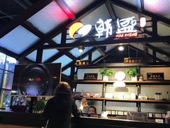 -韩盛·盛江山自助料理(于洪新玛特店)
