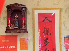 -友谊食店·北城天街