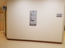 点击看大图 -北京怡德医院妇儿健康中心