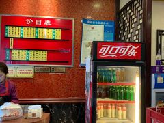 -小姜锅贴(凤凰街店)