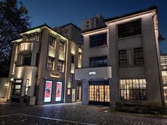 -徐家汇源景区-衡山坊