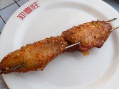 -郑喜旺烧烤(新密总店)