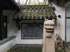 -常熟方塔园