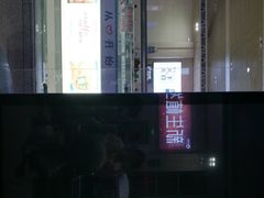 -合肥火车站(地铁站)