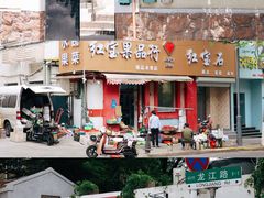 -信号山公园