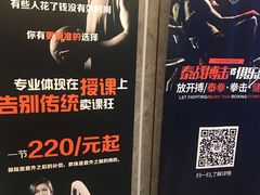 -TFC 纯泰拳馆MuayThai