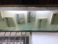 -沈从文故居