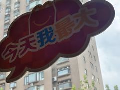 -麦当劳(鲁迅公园店)