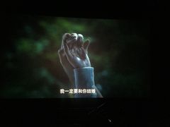 -博纳国际影城(铜锣湾激光巨幕杜比店)