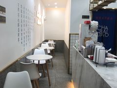 -茶百道(火车南站店)