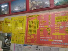 菜单-明呈黄鱼面馆(斜土路店)