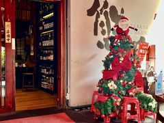 -熊藏居酒屋(kkone店)