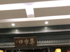 -集市口(西红门宜家店)