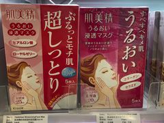 -Olé精品超市(苏州中心店)