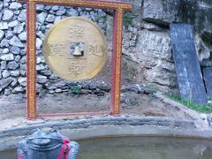 -十渡东湖港风景区