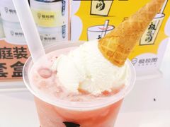 -极拉图·现制冰淇淋(大卫城店)