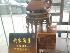 -七彩云南庆沣祥茶庄(金融街店)