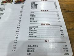 -湖南味道(西北旺四街店)