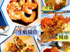 -星海汇海鲜烤肉火锅自助(二七广场百年德化店)