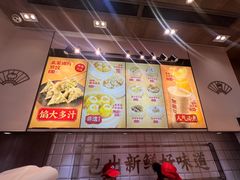 -包道广式点心专门店(东山口店)