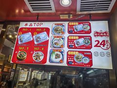 -银记肠粉店(北京路店)