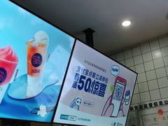 -茶百道(京溪店)