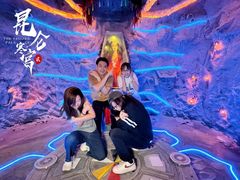 -E+有冰工厂·昆仑寒宫2(五角场店)