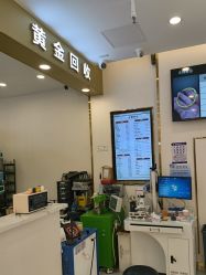 -永锦黄金加工·回收打金店(上海南翔店)