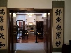 -静园(和平区)