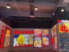 -雙冲柳州螺蛳粉&酸嘢&桂林米粉(簋街店)