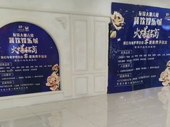 -友谊超市(海拉尔店)