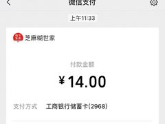 -芝麻糊世家(西华店)