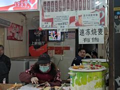 大堂-家阳赵师傅油饼包烧麦(粮道街店)