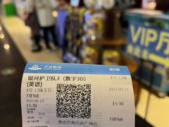 -万达影城(巴南万达广场IMAX店)