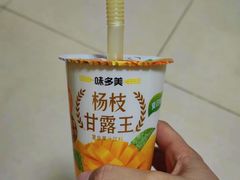 -味多美蛋糕(金顶街店)